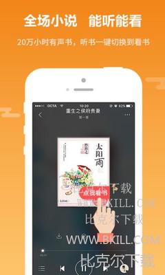 快3appapp官方